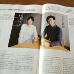 デザイン業界からの独立。日経デザインでNOSIGNER太刀川さんとの対談が掲載されました。